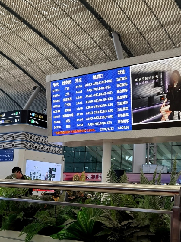 Passenger Information Display