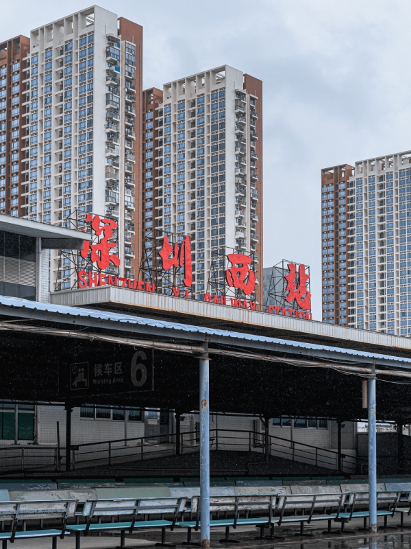Shenzhen West