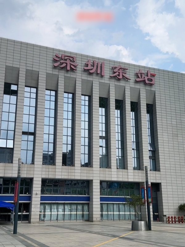 Shenzhen East