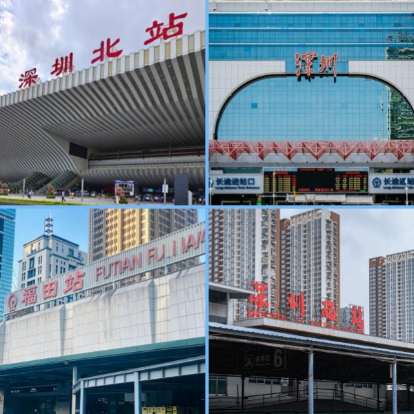 Shenzhen Railway Station