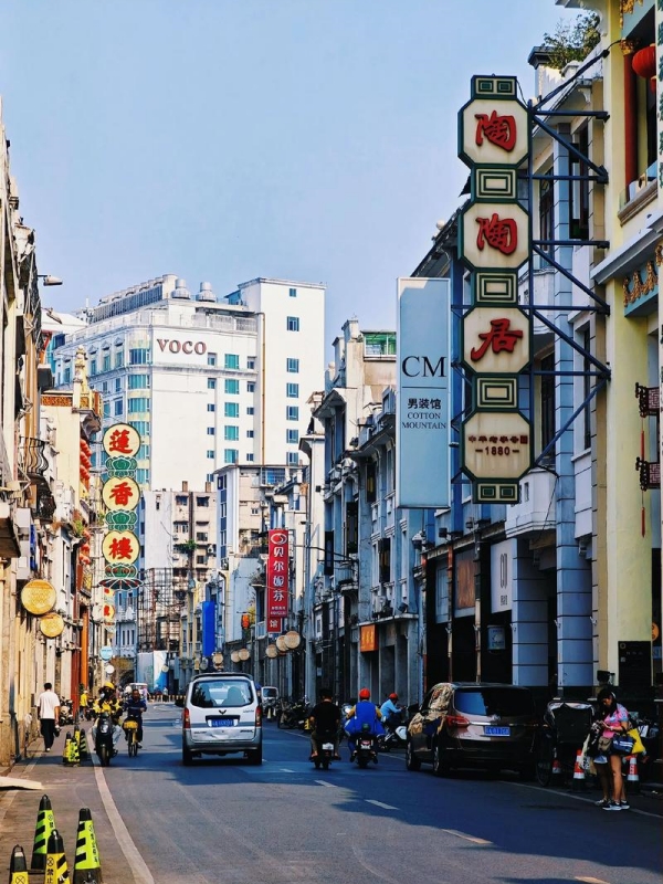 Shangxiajiu Arcade Street
