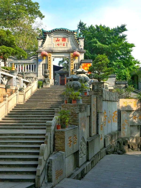 Xishan Temple Stone Archway