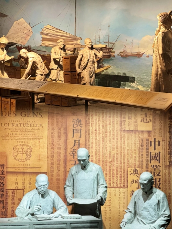 Humen Opium War Museum
