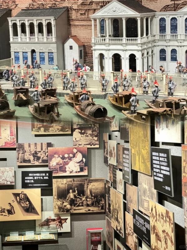 Dongguan Opium War Museum
