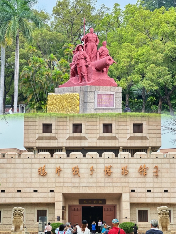 Humen Opium War Museum