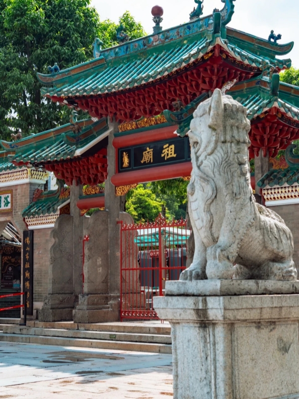 Foshan Ancestral Temple