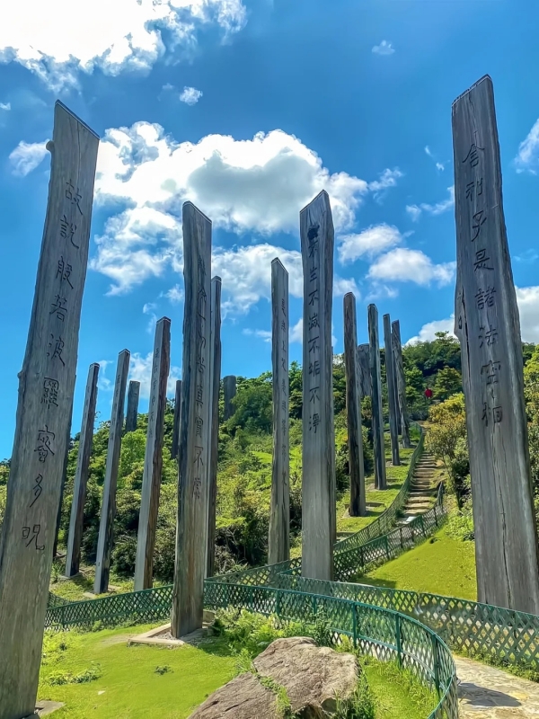 Lantau Wisdom Path Wooden Pillars