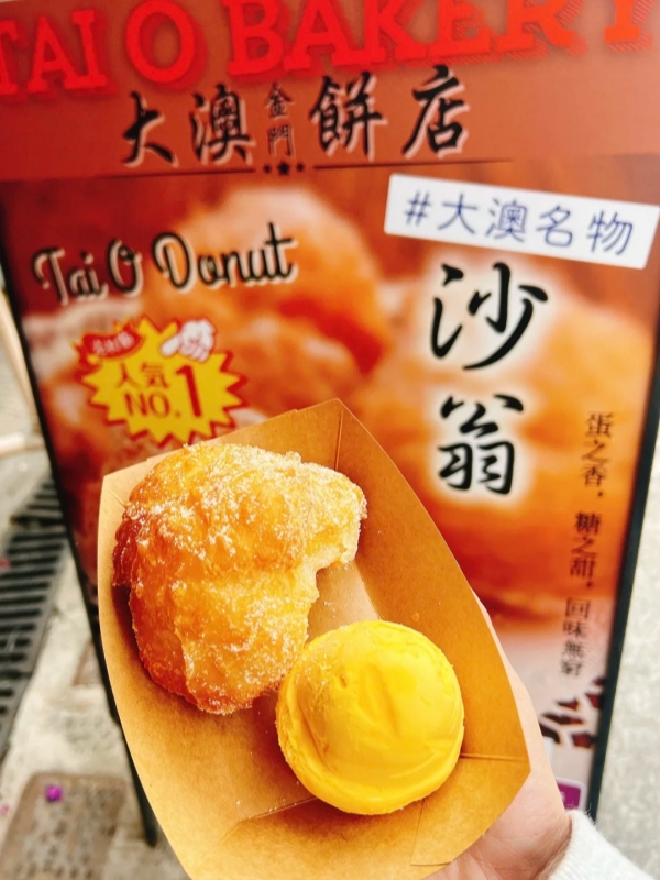 Tai O Local Street Food