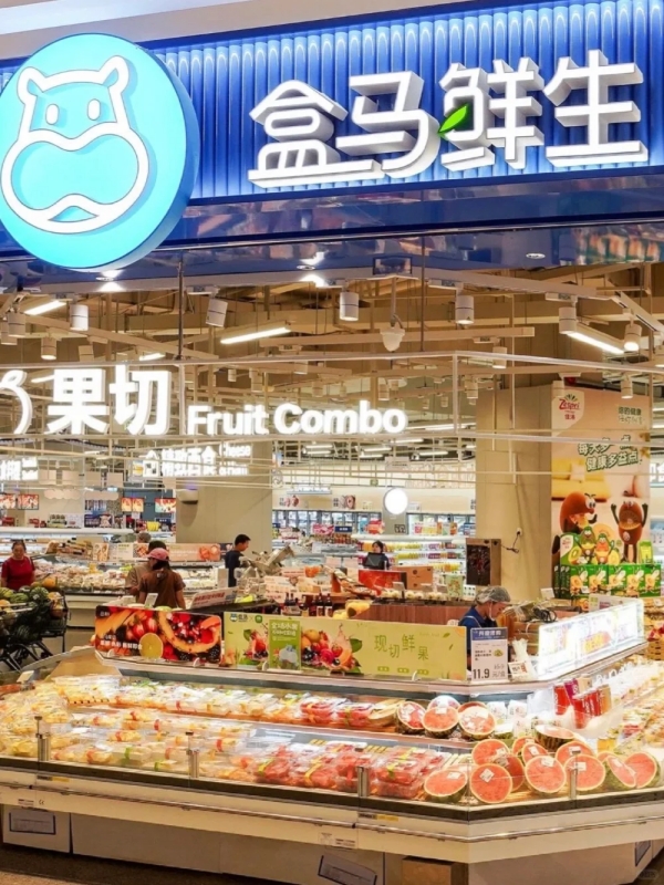 Hema Supermarket