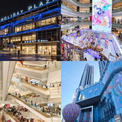 Yitian Holiday Plaza, Nanshan District, Shenzhen