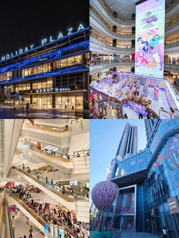 Yitian Holiday Plaza, Nanshan District, Shenzhen