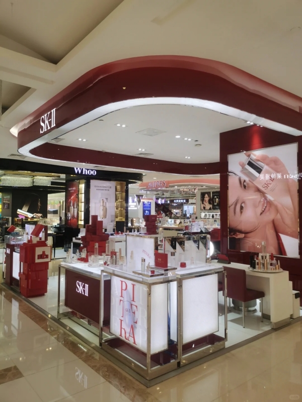 SK-II Facial Treatment Essence