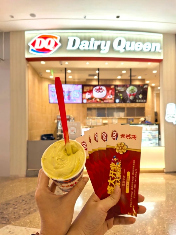 DQ Blizzard