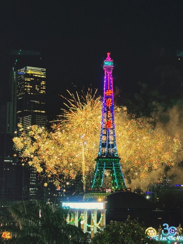 Fireworks Viewpoint