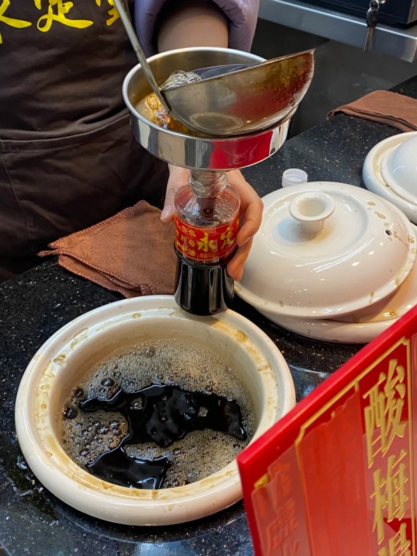Cantonese Herbal Tea