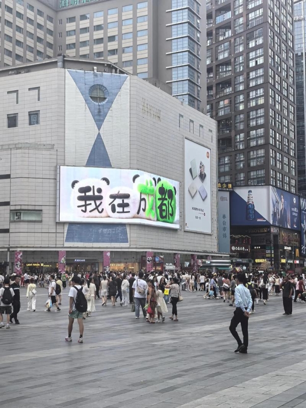 Chengdu
