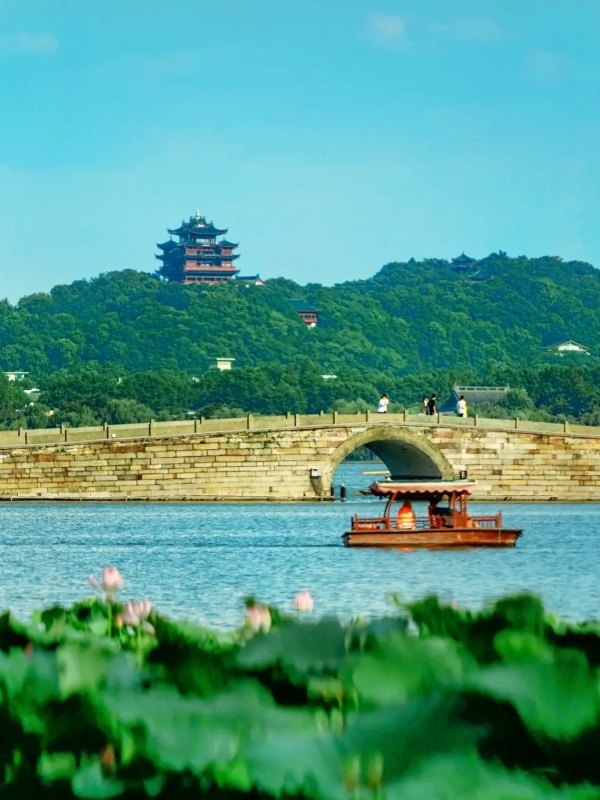 Hangzhou