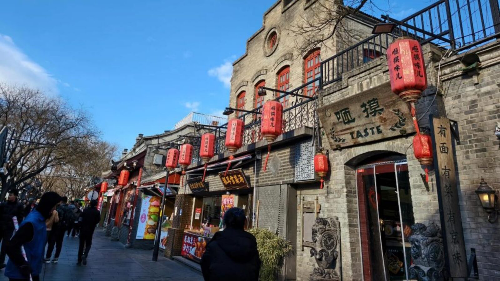 The Hutong Street Scene I Captured Myself, Tourist Spots in Beijing