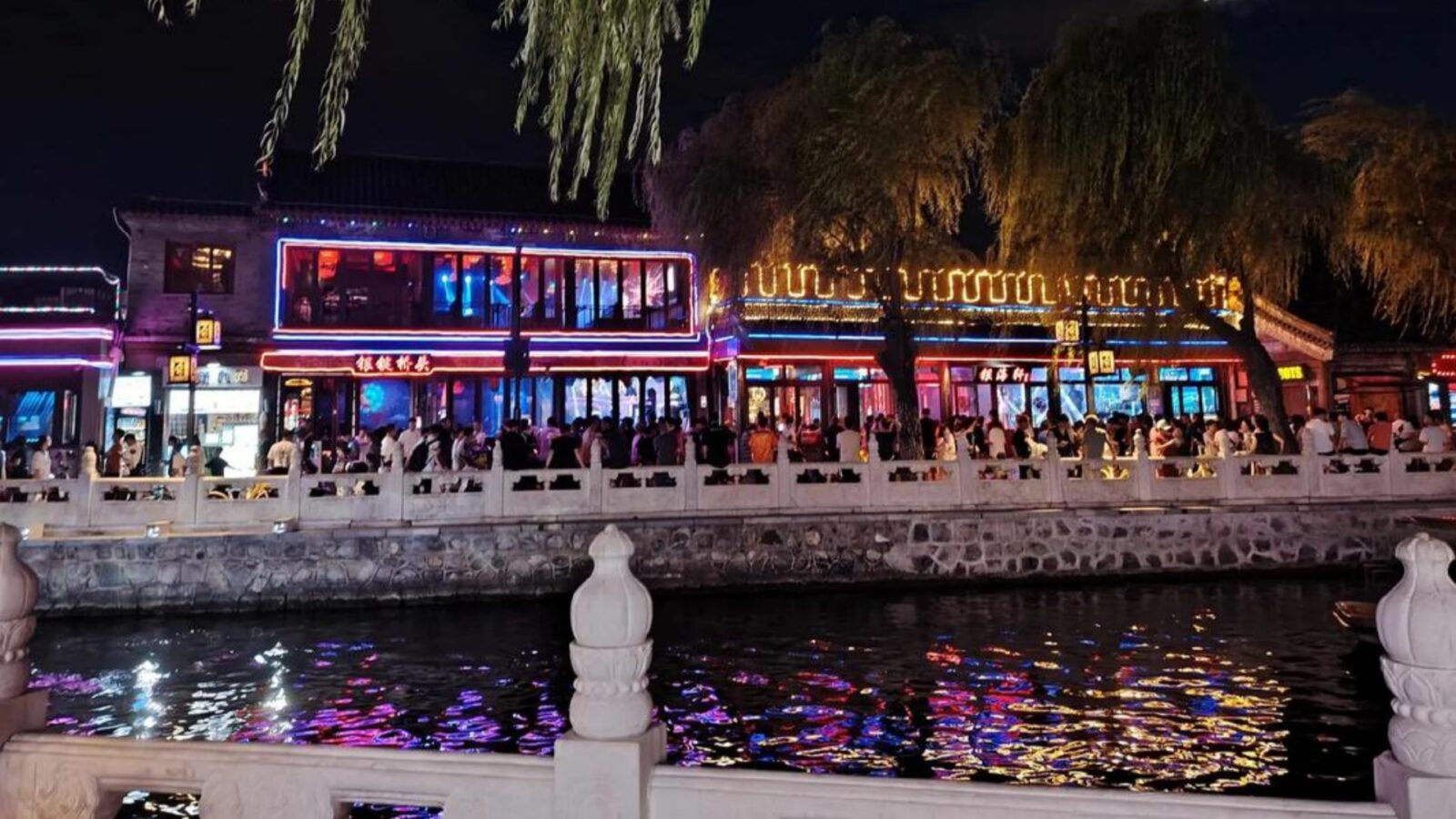 Houhai Night Capture, Tourist Spots in Beijing