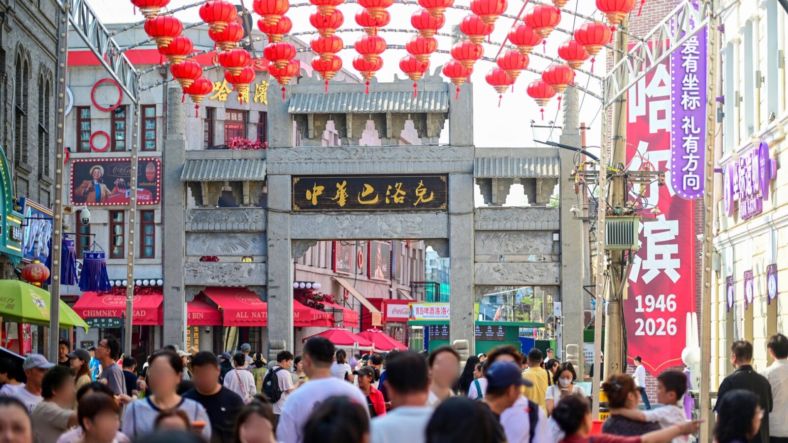 Chinese Baroque Historic and Cultural Block in Harbin