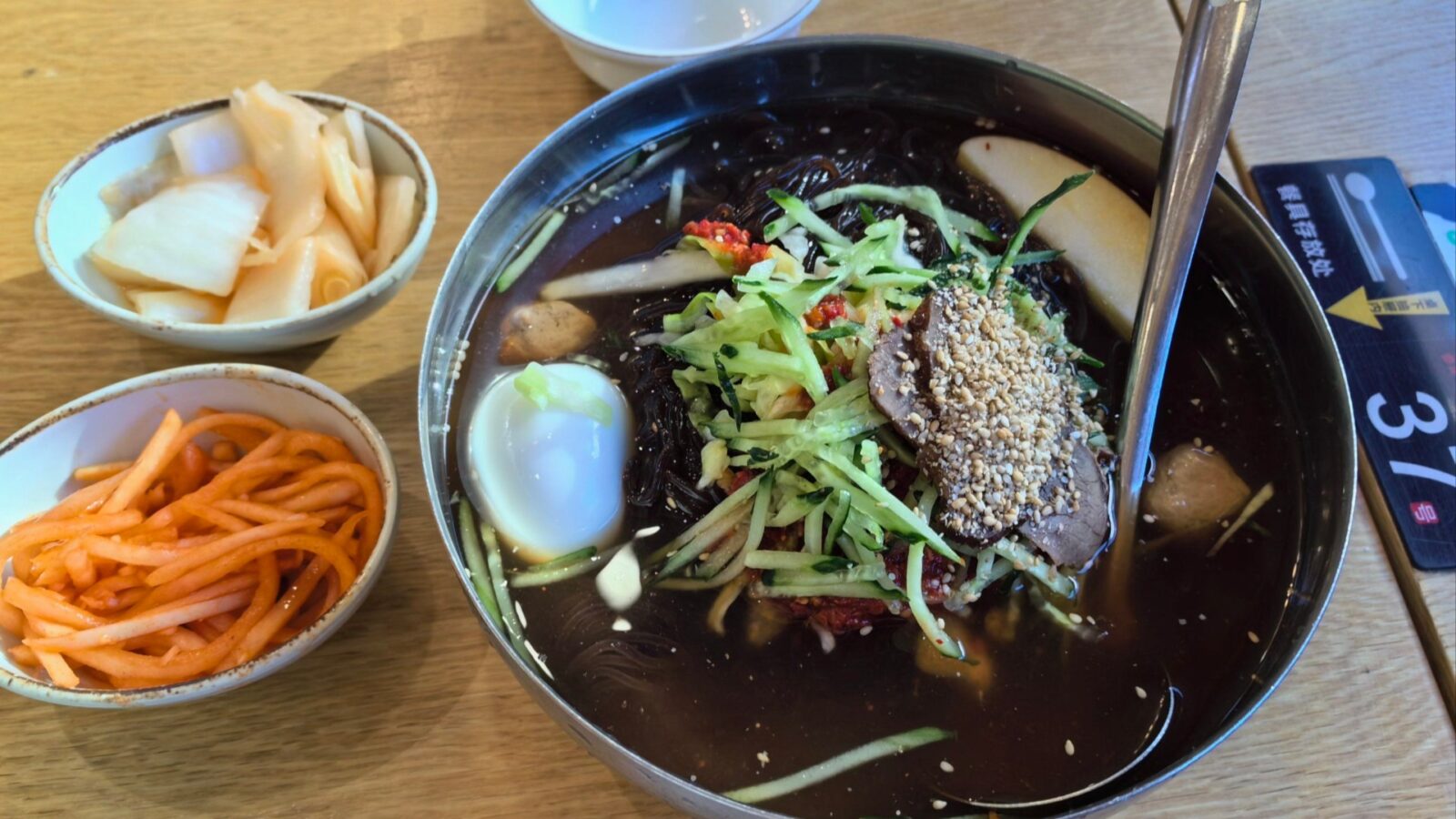 Yanji Cold Noodles
