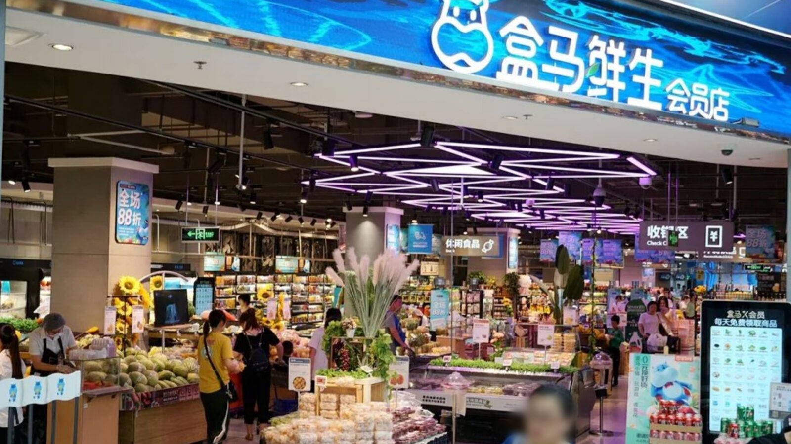 Hema Fresh in China