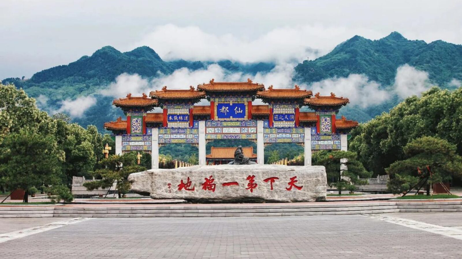 Louguan Tai in Shaanxi