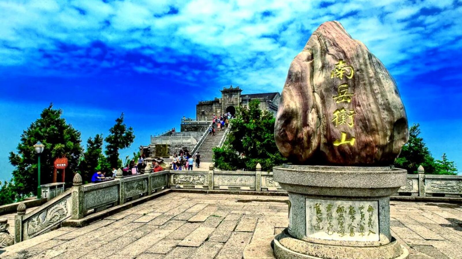 Mount Heng South