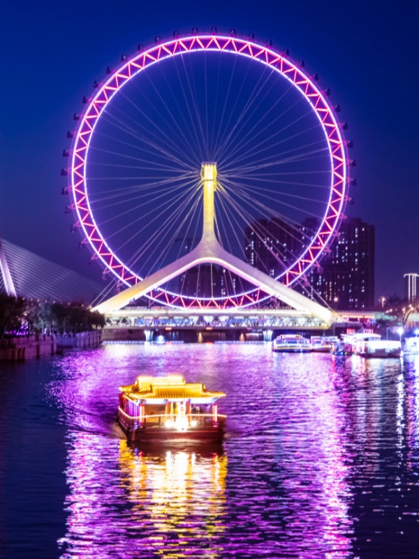 Tianjin Eye