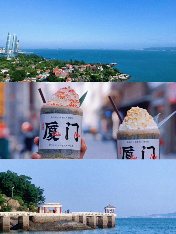 Xiamen City Tour