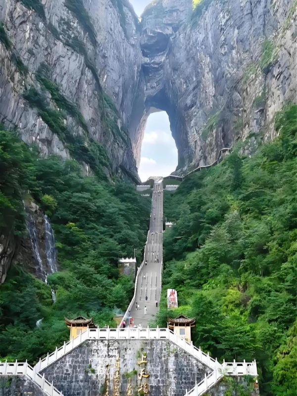 Tianzi Mountain