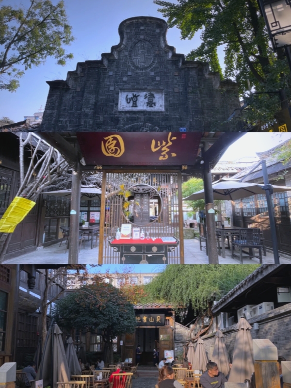 Kuanzhai Alley in Chengdu
