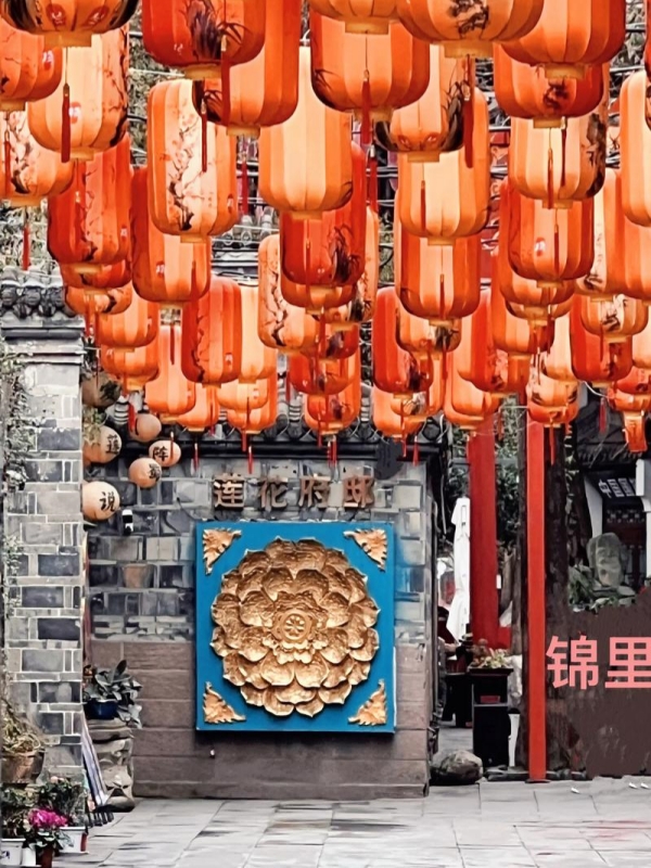Kuanzhai Alley in Chengdu