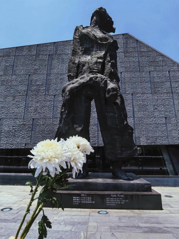 Nanjing Massacre Memorial Hall