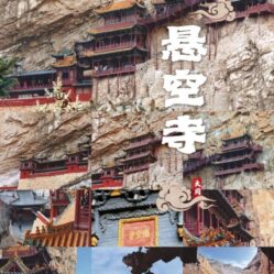 China Upside Down Temple