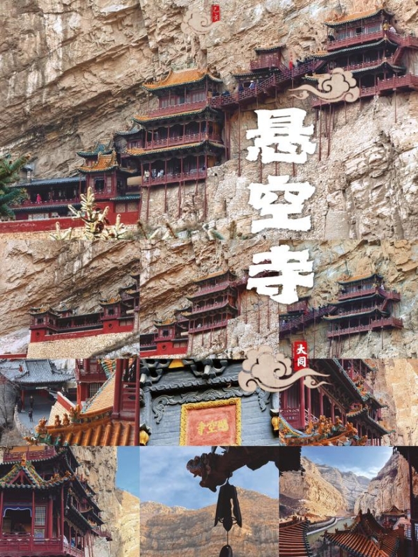 China Upside Down Temple