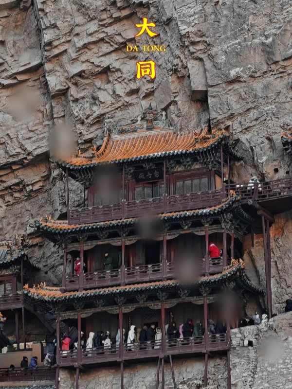 China Upside Down Temple