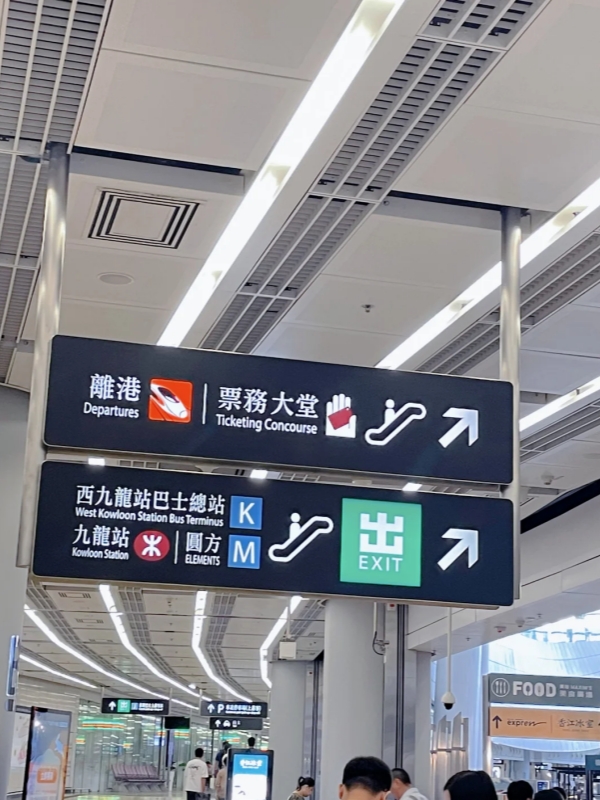 The Hong Kong International Airport