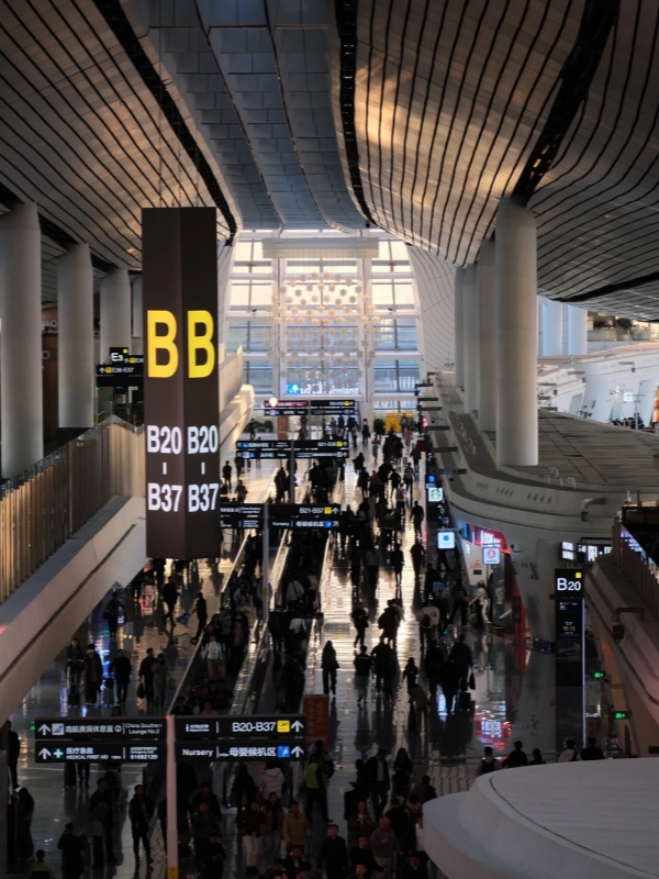 The Beijing Capital International Airport