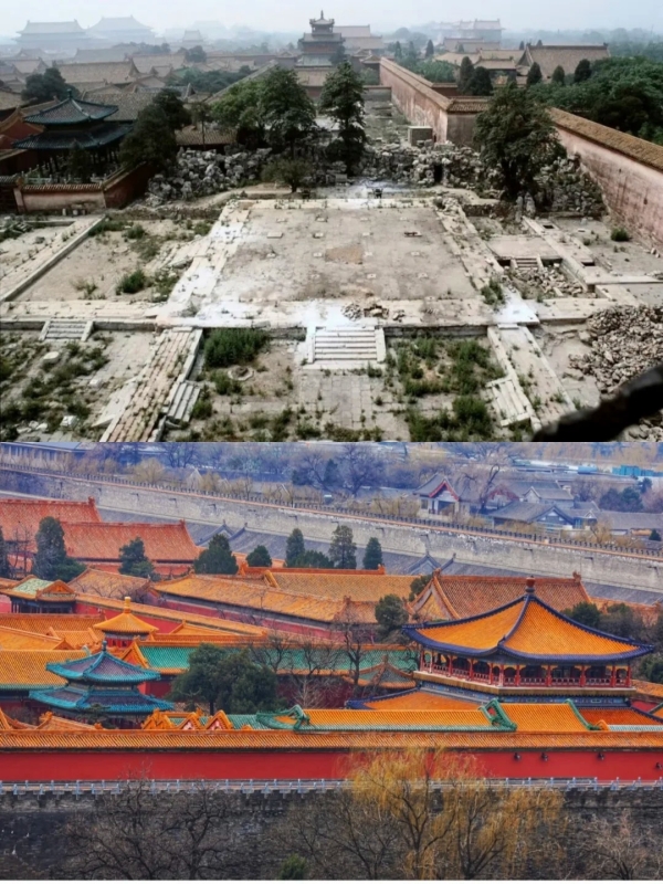 Happiness Palace (Jianfugong)