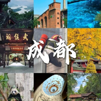 Stuff to Do in Chengdu