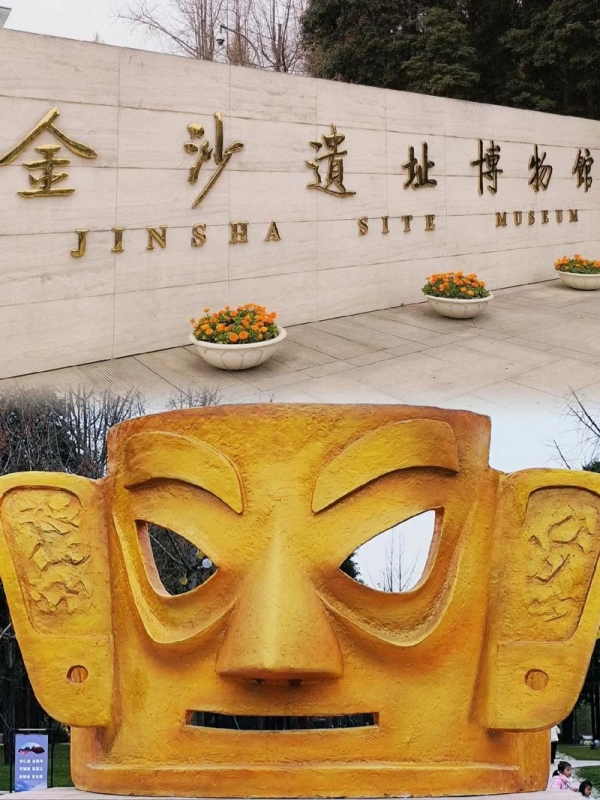 Jinsha Site Museum