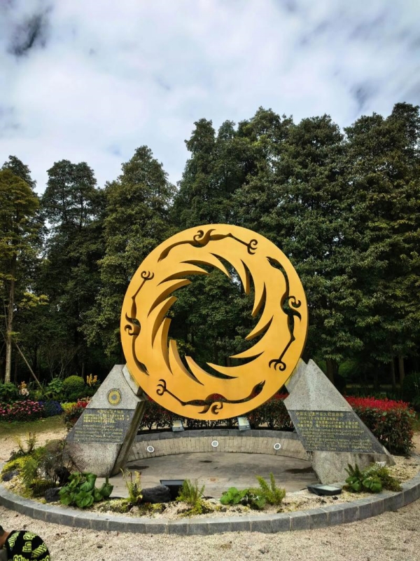 Jinsha Site Museum