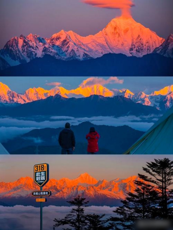 Mount Gongga