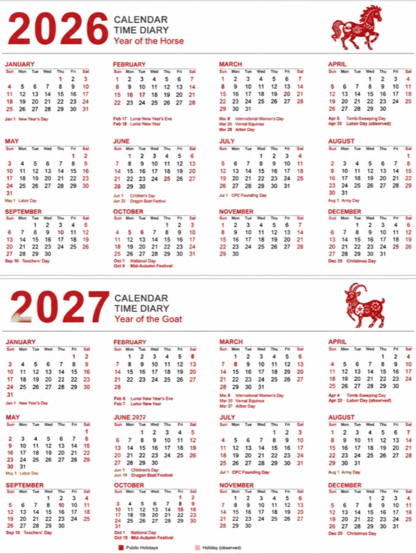 Chinese Calendar Conversion