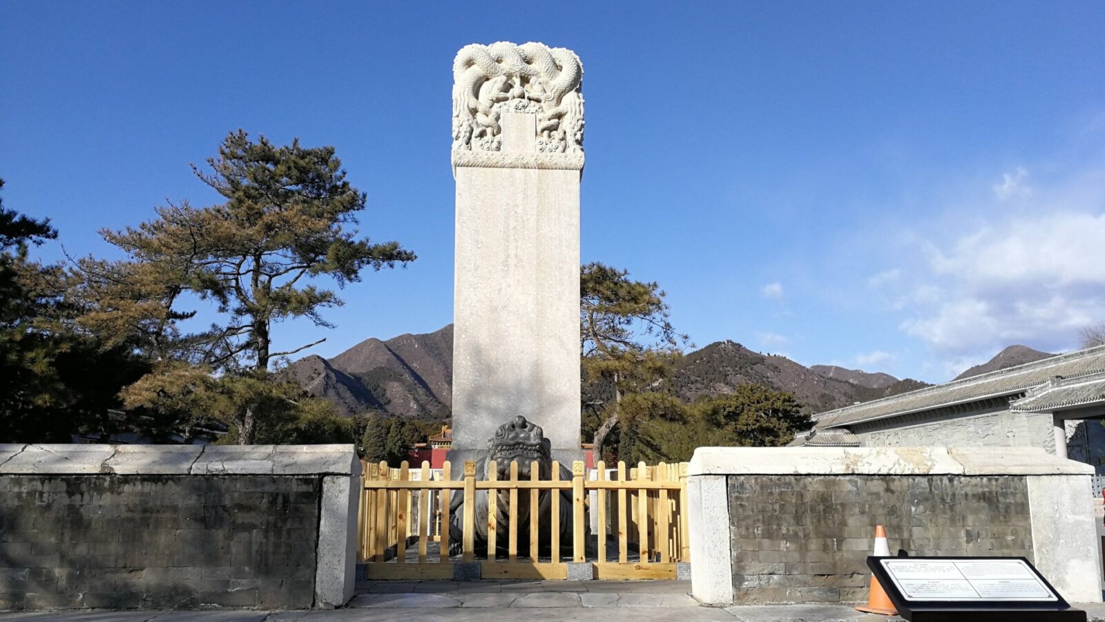 Ming Tombs