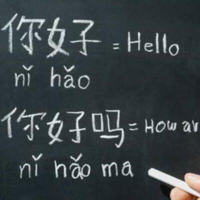Pimsleur Chinese Mandarin