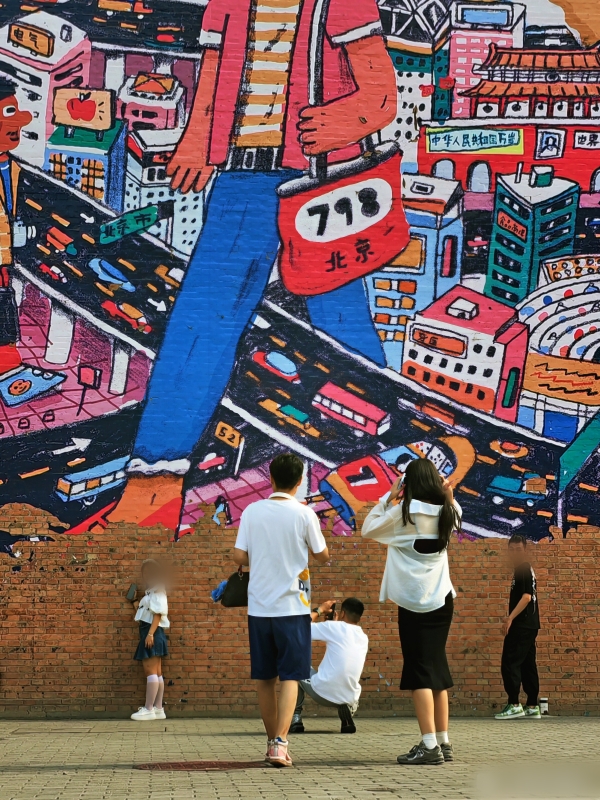 798 Art District in Beijing