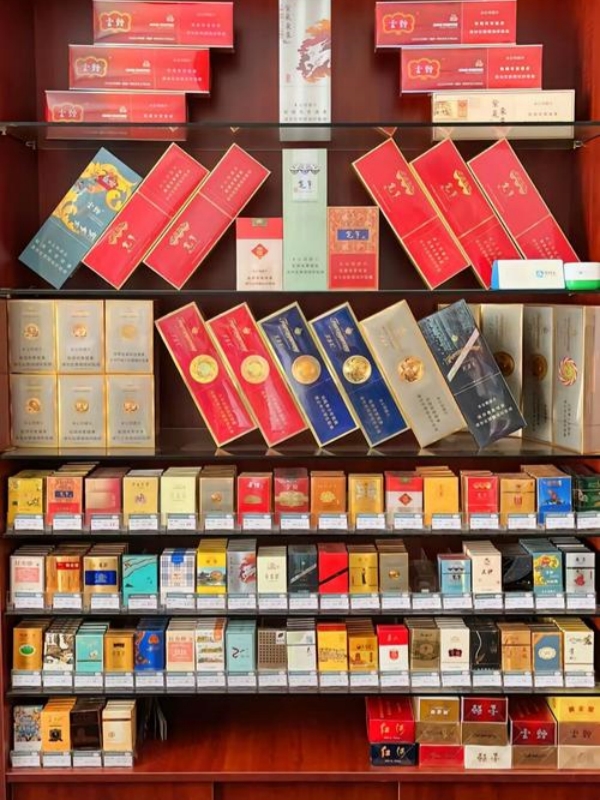 Chinese Cigarette
