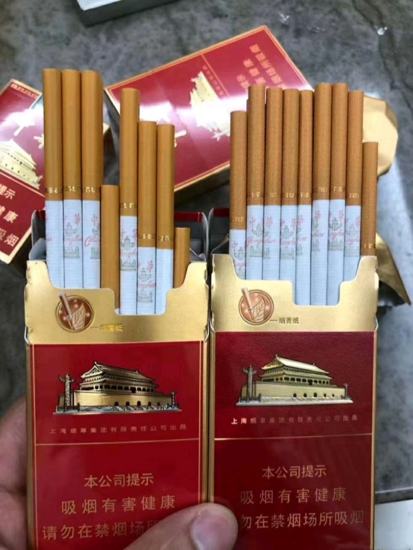 Chunghwa Chinese Cigarettes